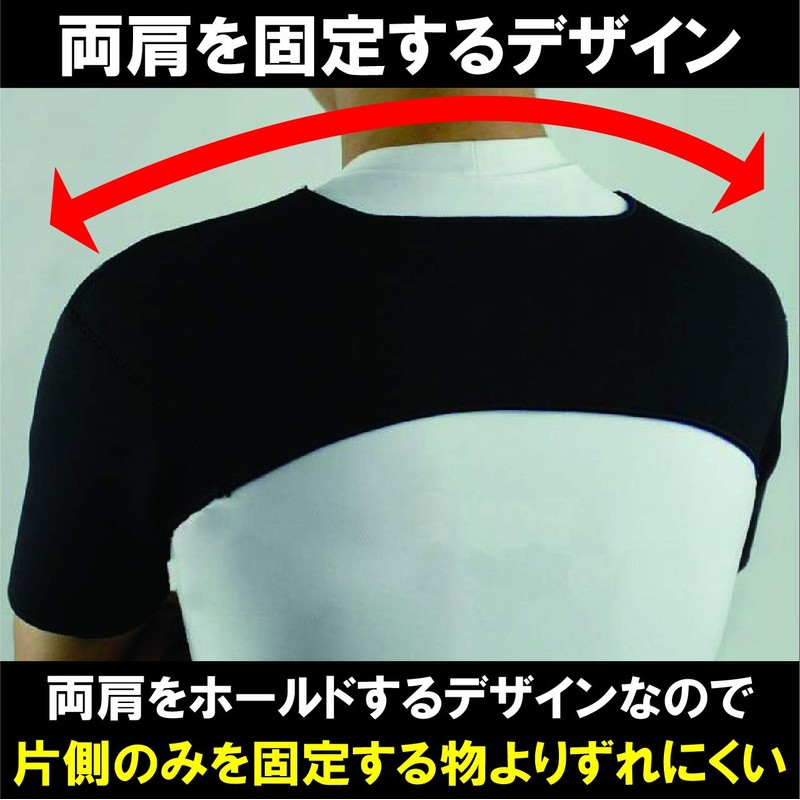 Felimoa Shoulder Supporter, Sports, Shoulder Supporter, Breathable, Shoulder Supporter, Size