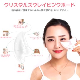 Nalaina Facial Face Face Massage, Set of 2, Small Facial Massage, Lymphatic Lift, Cassa, Forehead, Scalp, Whole Body, Wrinkle Removal, Improves Skin Rubble, Improves Edema, Acupuncture Point