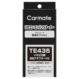 Carmate TE435 Engine Starter Optional Adapter for H5 Vehicles with Immobi