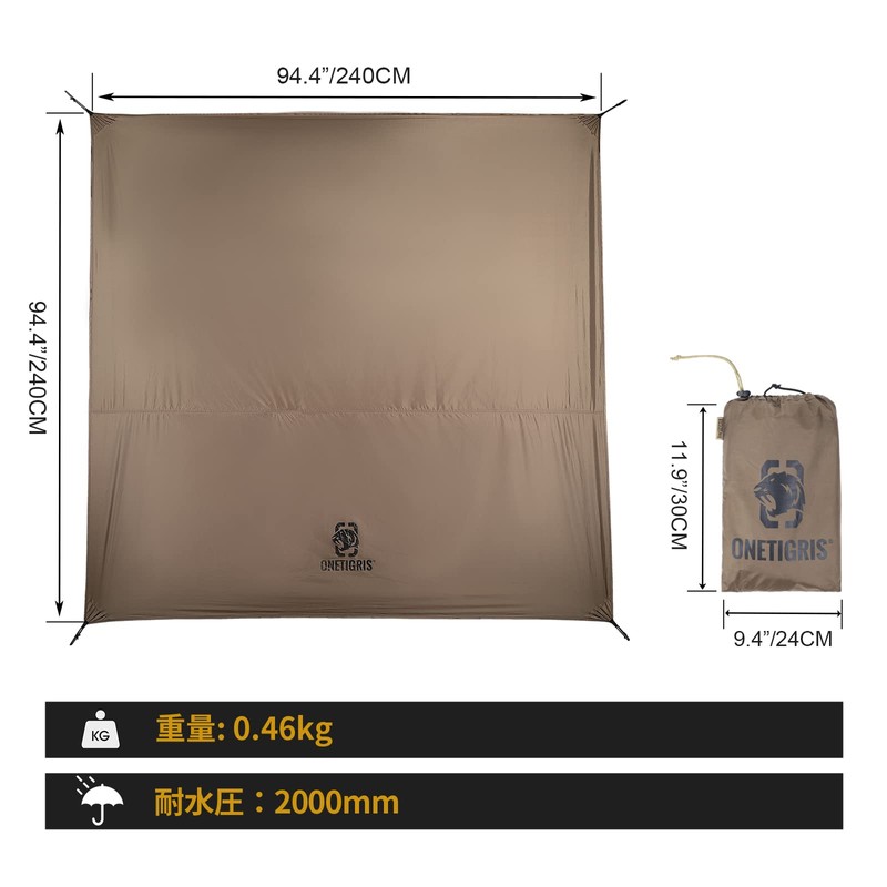 OneTigris SOLO HOMESTEAD Tent Exclusive Ground Sheet, Tent Sheet 240x240,