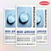 Glutathione Glutathione Honest Effectiveness Glutathione / 글로타치온 클루타치온 정직한 효능