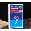 Unbranded 12pcs Erkang Patch Ear Health Patch for Tinnitus Ear