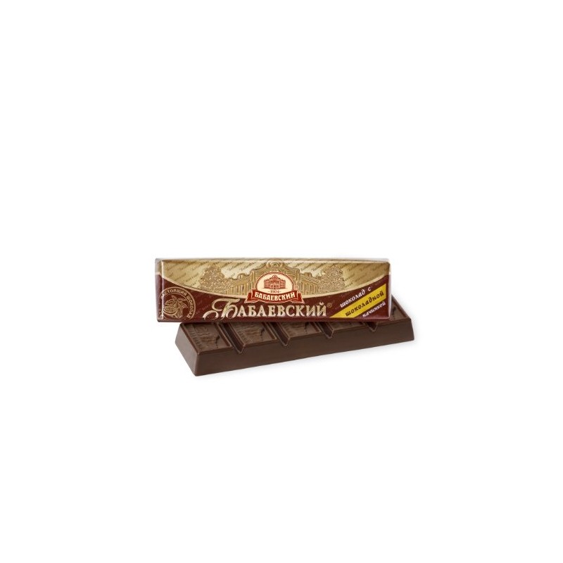 Imported Russian Chocolate Bar "Babaevsky" with Chocolate Filling (Set of