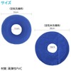 ENN LLC Light Blue Portable Donut Air Cushion for Zabuton