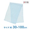 キクロン ボディタオル ふつう ブルー 30cm×100cm 1枚入 爽快な洗いごこち 体洗い 日本製 キクロンファイン