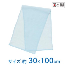 キクロン ボディタオル ふつう ブルー 30cm×100cm 1枚入 爽快な洗いごこち 体洗い 日本製 キクロンファイン シャスター