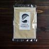 Cardamom Powder, 1.8 oz (50 g), Green Cardamom Powder, Spices,