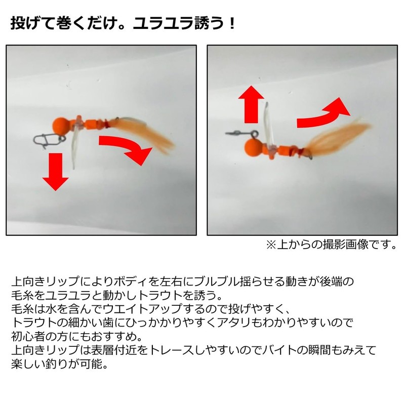DAIWA Trout Bud Flame Tube Fishing Lure