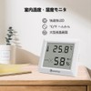 KETOTEK Thermometer, Hygrometer, 3-Piece Indoor Large Screen Temperature and Hygrometer,