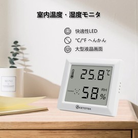 KETOTEK Thermometer, Hygrometer, 3-Piece Indoor Large Screen Temperature and Hygrometer, Digital Temperature and Humidity, Wall Mounting, Table Stand, Magnet, 3 Uses