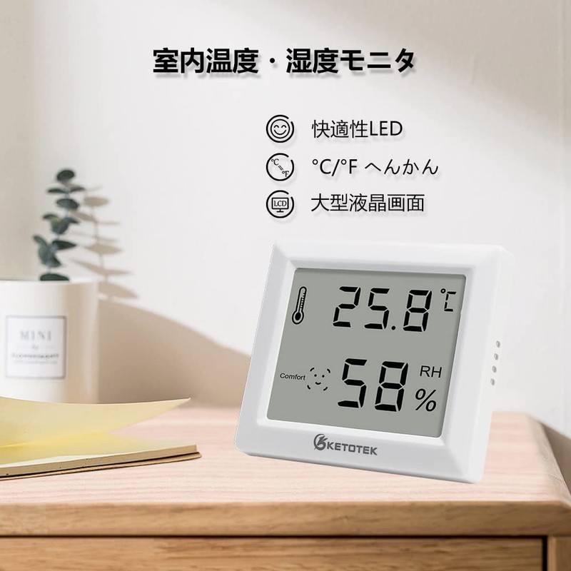 KETOTEK Thermometer, Hygrometer, 3-Piece Indoor Large Screen Temperature and Hygrometer,