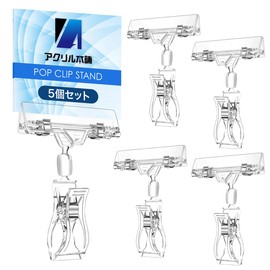 Acrylic Honpo Pop Stand, Pop Clip, 360 Degree Rotation, Pop Stand, Clip Stand, Price Card Holder, Price Tag, Store, Exhibition, Display, Promotion, Laminate (Set of 5, Small)