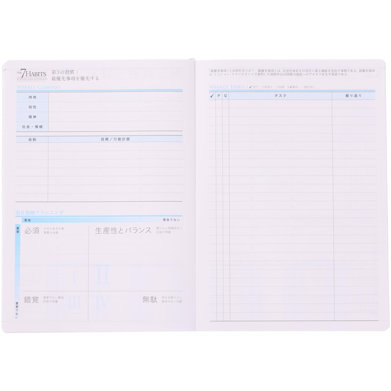 Franklin Planner Organizer 7 Habits Business Weekly Starts January 2026