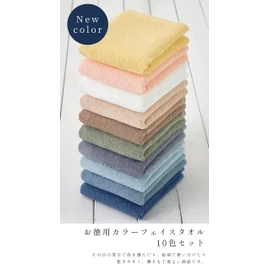 Kosugizen Face Towel, Value Color, 13.4 x 31.5 inches (34 x 80 cm), Set of 10 Colors