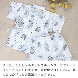 Baby Castle, Jinbei, Dream Hanabi, Made in Japan, saxon blue