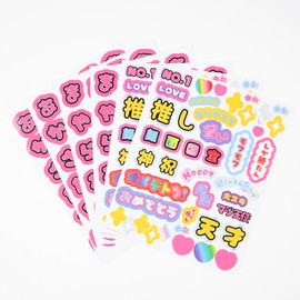 Greeting Life Push Me Birthday Card Pink YD-39 Birthday Multipurpose