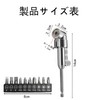 105 Degree Right Angle Drill Adapter Angle Bit Set of