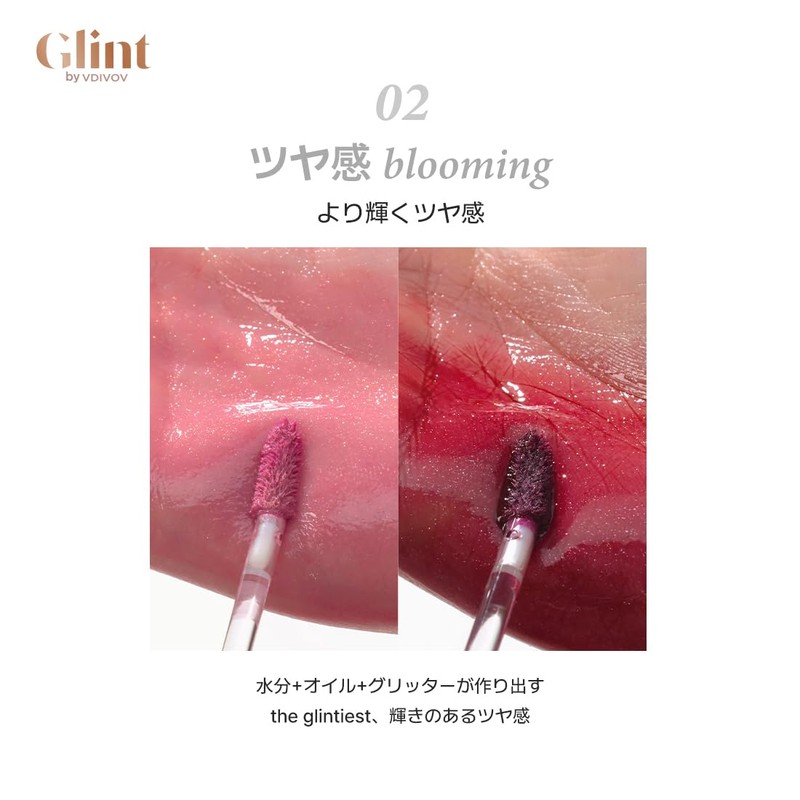 GLINT Tint Glosser #06 Cozy Posy #06 Cozy Posey