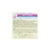 TO-PLAN Okosama Cream, 4.1 oz (110 g), Colorless, Unscented, Hypoallergenic