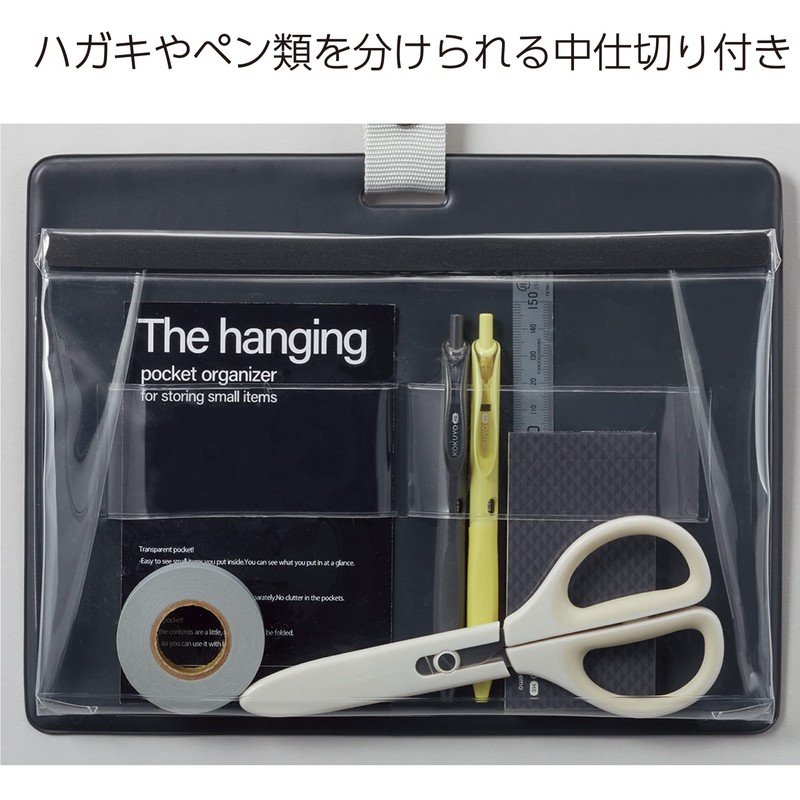 Kokuyo KPS10-2 Wall Pocket, Wall Pocket, Storage, Quick Access for