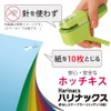 Kokuyo Stapleless Stapler, Harinacs Handheld Staple-Free, Up to 10 Sheets