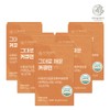 Tree Mill Days Curcumin 600mg x 30 tablets filled with