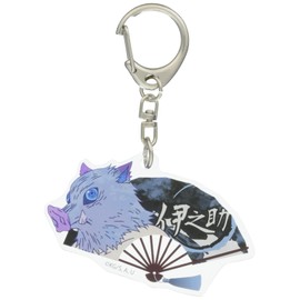 Demonstration Blade Kohei Inosuke Fan Keychain