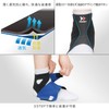 ZAMST FA-1 Ankle Support, Compatible with Both Left & Right