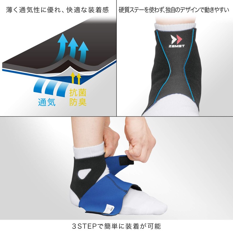 ZAMST FA-1 Ankle Support, Compatible with Both Left & Right