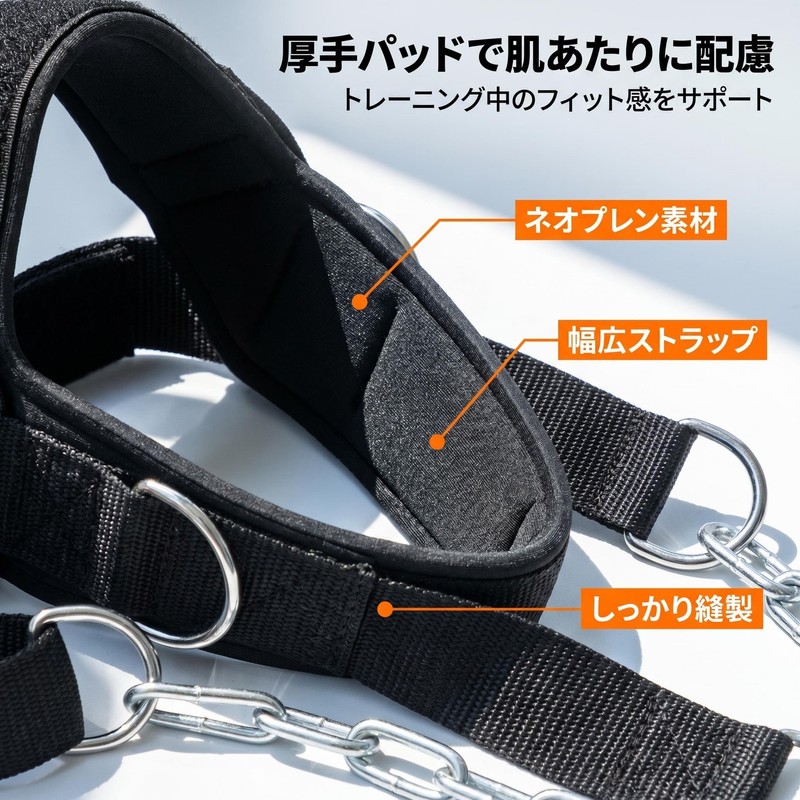 ネックハーネス ヘッドハーネス 首 筋トレ 器具 ネオプレン スチールチェーン 格闘技 ラグビー 怪我予防