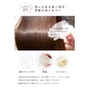 COUPE Hair Milk, Non-Rinsing Treatment, Hair Treatment, Non-Rinsing Treatment, Body