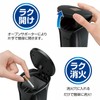 Seiwa WA41 Car Goods Ashtray, Easy Solar Ash, Black, Blue