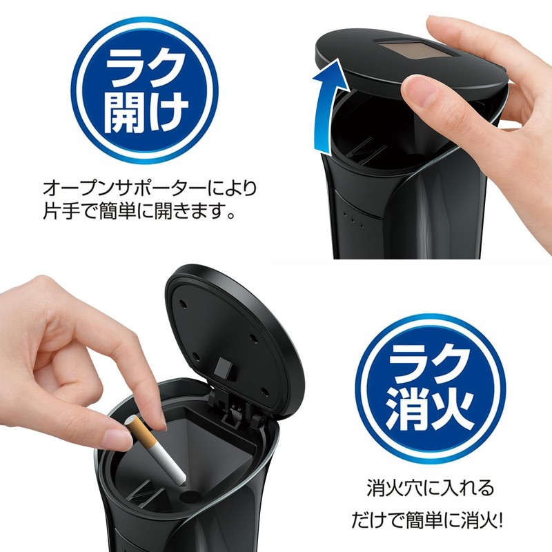 Seiwa WA41 Car Goods Ashtray, Easy Solar Ash, Black, Blue