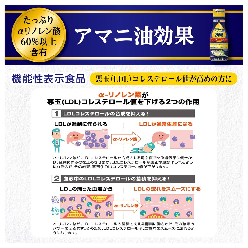 Nippon Linseed Oil Effect 6.3 oz (180 g)