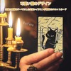 EsiFare Divination Toy Cat KITTEN TAROT Cat World Cat Tarot