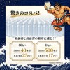 Powder, Sports Drink, Wrestler Water Supply, 2.8 oz (80 g)