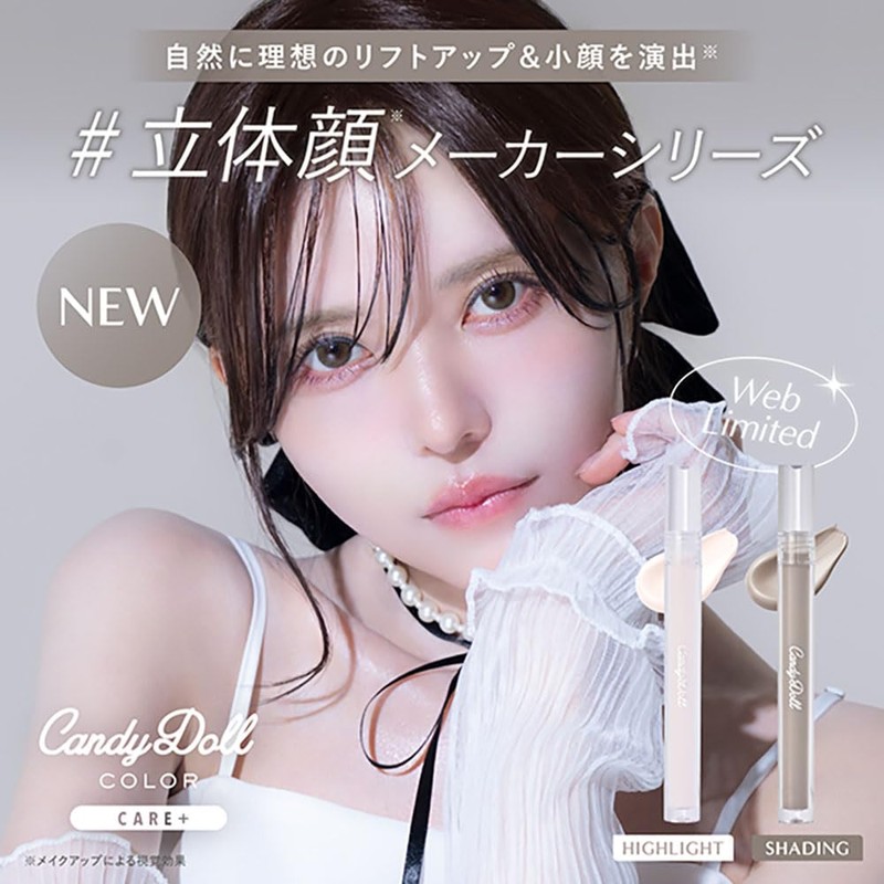 CandyDoll Masuwaka Tsubasa Lift Souffle Highlights Candy Doll [3D Feeling,