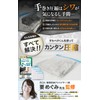 【You'll Never Go Back to Manual Rolling】LIXIA Just Sit for