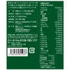 Organic Vegetable Supplement, Additive-Free Izumo's Moringa 100 (2700 Tablets) Approx.