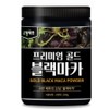 Sandeul Herb Peruvian Black Maca Powder, 1 ea / 산들약초 페루산 블랙마카분말, 1개