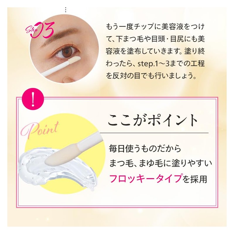 Belflash 3-Piece Set of 3 Belflash Eyelash Serum, Eyelash Care,