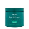 Aveda Botanical Repair Intensive Mask Rich 450ml butter cream formulation 1 unit / 아베다 보태니컬 리페어 인텐시브 마스크 리치 450ml 버터크림제형 1개
