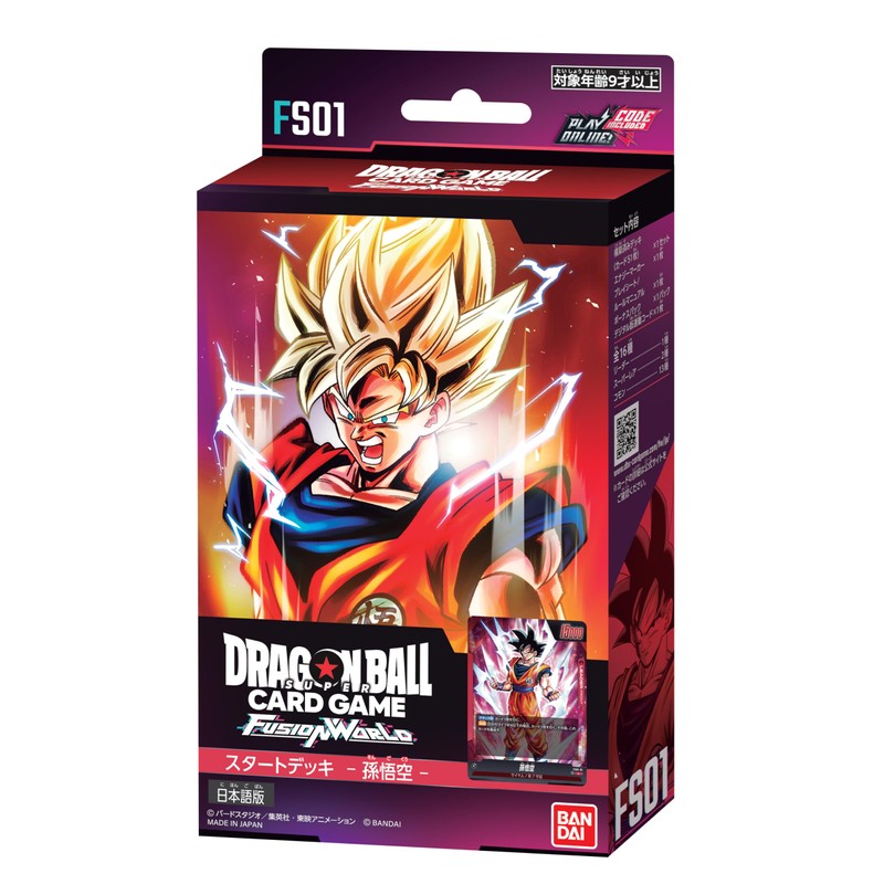 BANDAI Dragon Ball Super Card Game Fusion World Start Deck