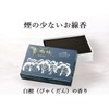 [Tanrei Incense Woodlin] Large Rose Luxury Incense Sticks Sandalwood Scent