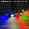 KILIGEN 4pcs 12mm 3V-4.5V-5V-6V-7.5V-9VDC LED Waterproof Indicator Light Pilot Light
