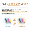 [Extended Version] Epson IC6CL80L (Corn) Compatible Ink, 6 Color Set,