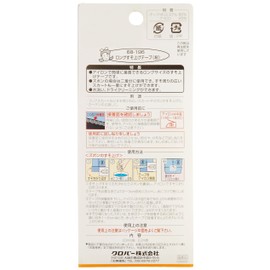 Clover Clover Long Hemming Tape, 0.9 inch (23 mm) Width, 8.9 ft (2.2 m) Roll Length, Navy Blue 68-196