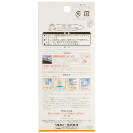 Clover Clover Long Hemming Tape, 0.9 inch (23 mm) Width, 8.9 ft (2.2 m) Roll Length, Navy Blue 68-196