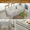 C-RAYS Tablecloth, English Letters, Newspaper, English Newspaper, Dining Table, Kitchen