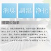 Tosa no Umami Market, Bamboo Charcoal Deodorizer, Domestically Produced, 2.4